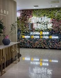 -北京叶子整形美容医院