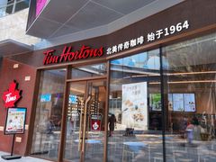 门面-Tims天好咖啡·贝果(雁展路万象天地店)