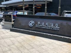 -百乐门喜宴(海珠广场华厦店)