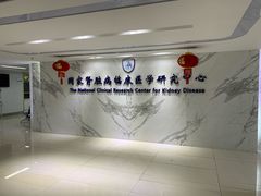 -南方医科大学南方医院(院本部)