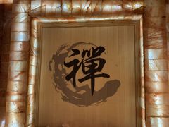 -宜悠·汗蒸·SPA蓓霓芬(罗湖怡景总店)