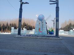 -长春公园(普阳街道)