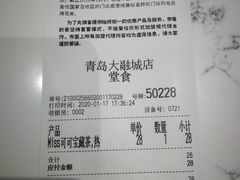 -奈雪的茶(青岛卓悦里INTOWN店)