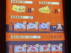-南楼煎饼(南楼总店)