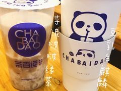 -茶百道(世纪大道店)