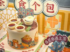 -美心西饼mx cakes(猎德优托邦店)