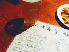 -爪哇空气酒吧