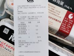 -blt精品超市(上海杨浦合生汇店)
