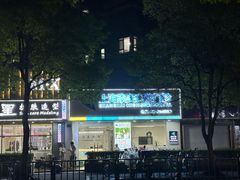 -上海崇美口腔门诊