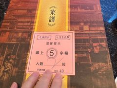 -中国厨房/台湾牛肉面