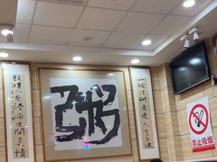 -孟记粥铺·家常菜·烧烤·粥(亚运村店)