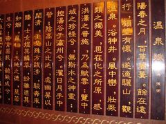 -华清宫景区
