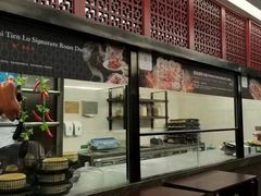 门面-泛太平洋大酒店·海天楼中餐厅·粤菜