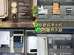 -恒大国际建材家居博览中心(德胜东路店)