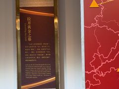 -烟台自然博物馆