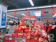 -联盛超市(瑞昌店)