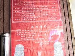 -盟重烧烤(东瓜山创始店)