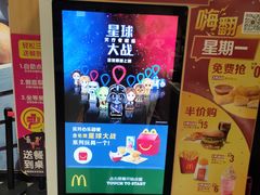 -麦当劳(东直门外大街店)