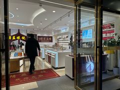 -精益眼镜(广埠屯店)