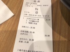 -小杨生煎(龙阳广场店)