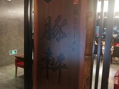 -银泰百货(厦门国贸中心店)