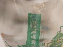 -法根糕点(水北街店)
