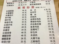 -黑皮酸菜鱼(绣花巷店)