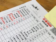 -冒椒火辣(奎星楼街店)