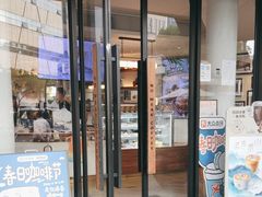 -Peet's Coffee皮爷咖啡(大学路店)