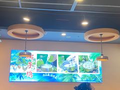 -淼鑫猪肚鸡(萝岗香雪牌坊店)