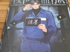 -剧狐剧本杀·月球探案馆(人民广场1号店)