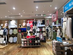 -优衣库(深圳万象天地旗舰店)