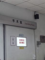 -首都医科大学附属北京儿童医院