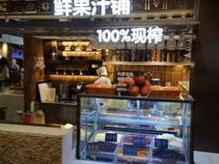 -西贝(六里桥旗舰店)