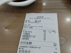 -西安贾三灌汤包·回坊小吃·清真炒菜(北院门总店)