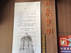 -浙江省博物馆(孤山馆区)