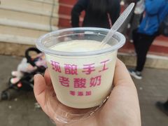 -醉仙烩面馆