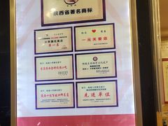 -小李旗花面庄