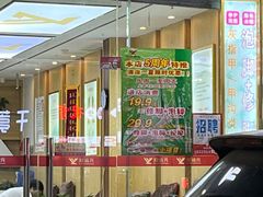 -郑远元专业修脚房(乐山通江街店)