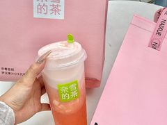 -奈雪的茶(汇一城pure店)