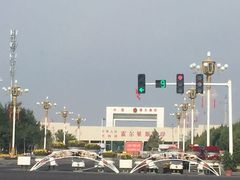 -霍尔果斯国门景区