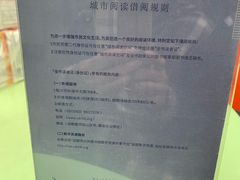 -三联韬奋书店(宽窄巷子店)