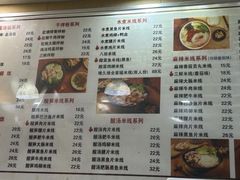 -缘久缘米粉(新街口店)