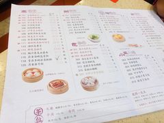 菜单-点都德(千灯湖环宇城店)