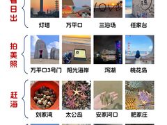 -巧克力渔家.小船海鲜胶东菜(万平口店)