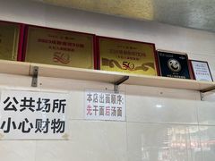 -大石人家鱿鱼面馆(大石西路总店)