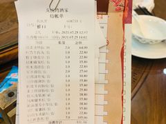 -龙悦湾酒家·八阵鱼生·渔人码头店