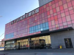 -嗨翻Hi-Fun竞技主题乐园·蹦床团建生日聚会(五棵松华熙店)