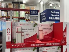-山姆会员商店(上海浦东店)
