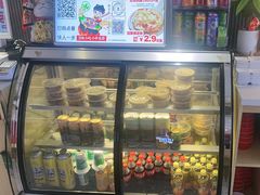 -沁麦源过桥米线(总店)